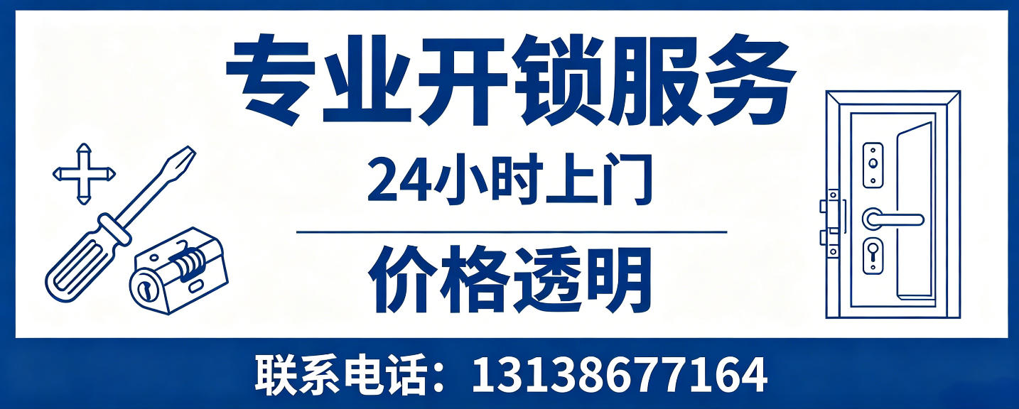 内蒙古 配汽车芯片钥匙｜车钥匙全丢匹配、汽车遥控配制上门服务